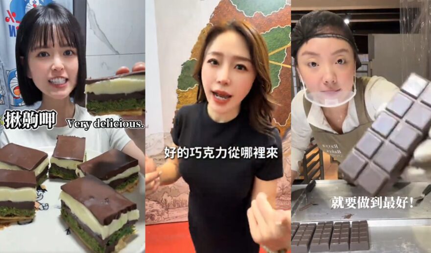 世界巧克力日甜蜜商機引爆!TikTok創作者短影音強勢出擊 用創意料理食譜翻轉實質銷售動能 世界巧克力日甜蜜商機引爆!TikTok創作者短影音強勢出擊 用創意料理食譜翻轉實質銷售動能
