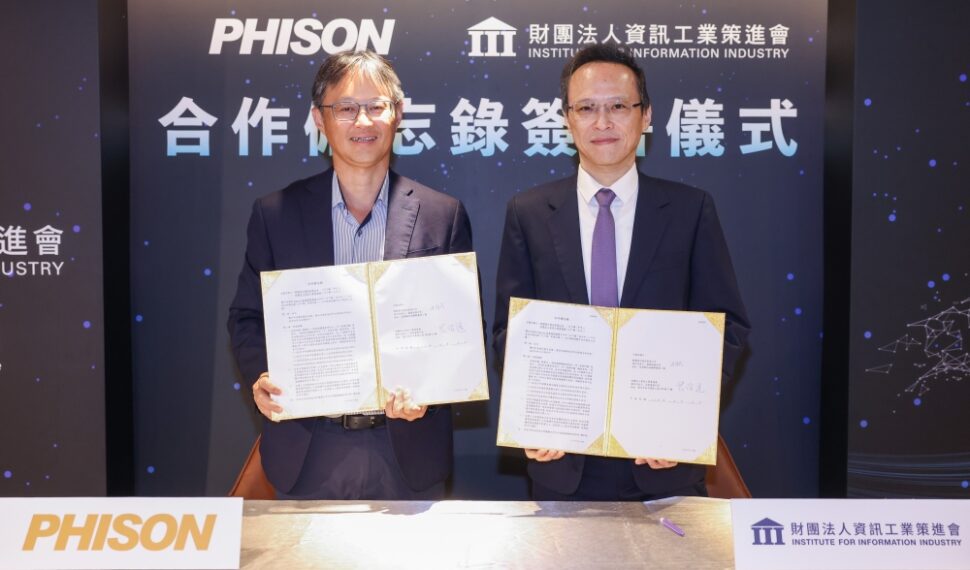 資策會成立Edge AI應用產業聯盟 攜手群聯、宏碁推動地端AI應用落地
