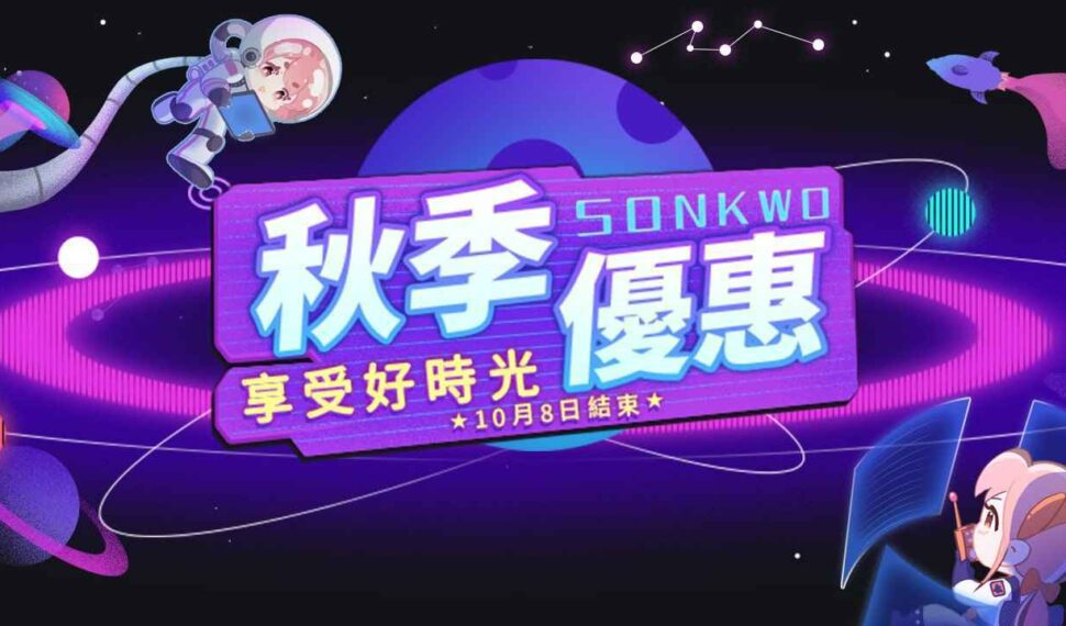 杉果秋季促銷《漫威午夜之子 傳奇版》67% off 杉果秋季促銷《漫威午夜之子 傳奇版》67% off