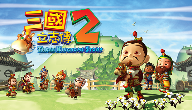 經典策略RPG遊戲《三國立志傳二》3/24登上steam! 經典策略RPG遊戲《三國立志傳二》3/24登上steam!