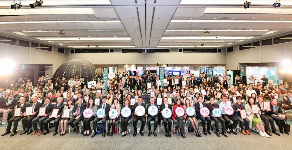 AI與5G應用 協助中小企業數位轉型及創新 AI與5G應用 協助中小企業數位轉型及創新