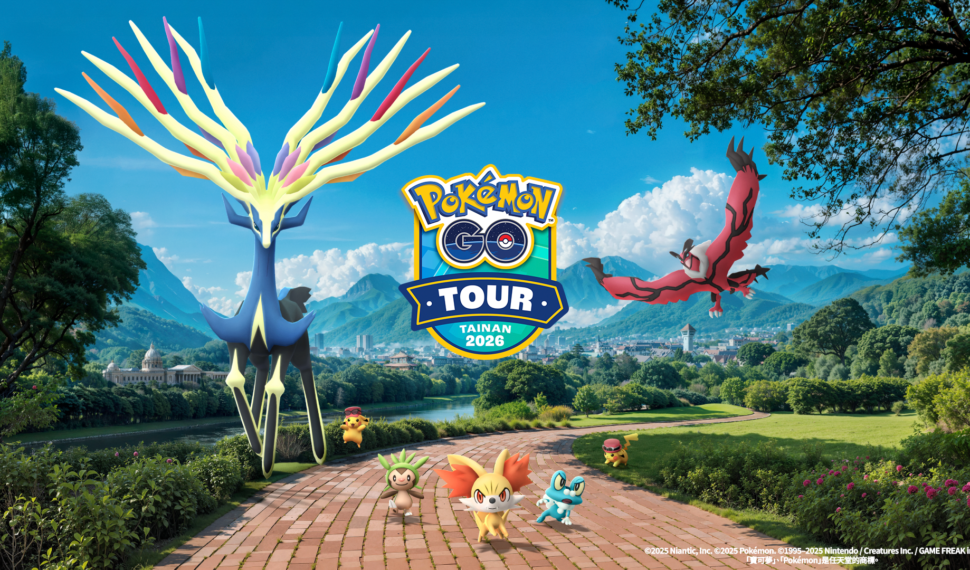 2026年最大盛事!《Pokémon GO Tour:卡洛斯-臺南》將在2/20-22登場 一起展開冒險旅程 2026年最大盛事!《Pokémon GO Tour:卡洛斯-臺南》將在2/20-22登場 一起展開冒險旅程