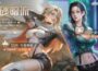 3D成女幻想原創戰術RPG《鐳明閃擊》今日正式上市並釋出開服活動