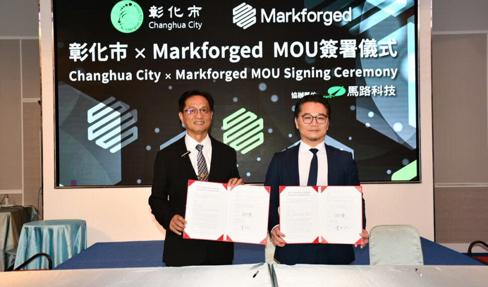 林世賢攜手美商 Markforged 打造無人載具與數位鍛造示範城市