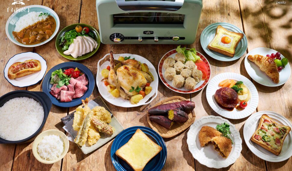 「0.2 秒瞬熱烤箱」掀起日系家電旋風 日本媽媽瘋搶款正式登台 「0.2 秒瞬熱烤箱」掀起日系家電旋風 日本媽媽瘋搶款正式登台