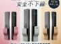 Philips DDL801 智能電子鎖榮獲 2025 iF 與 Red Dot 雙設計大獎　以設計與安全重塑居家入口新美學
