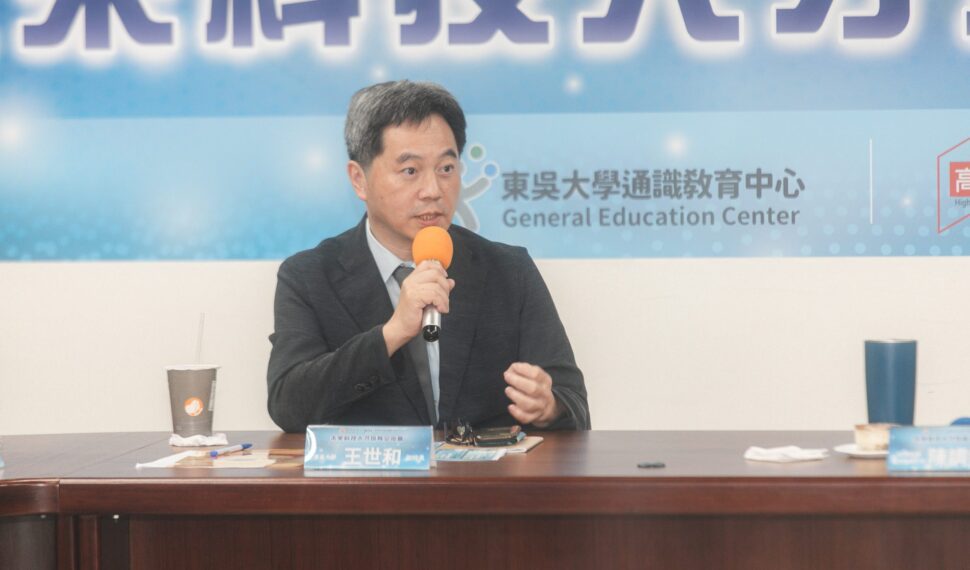 東吳大學開設「半導體精英講座」通識課程 攜手科準科技培育未來人才 東吳大學開設「半導體精英講座」通識課程 攜手科準科技培育未來人才