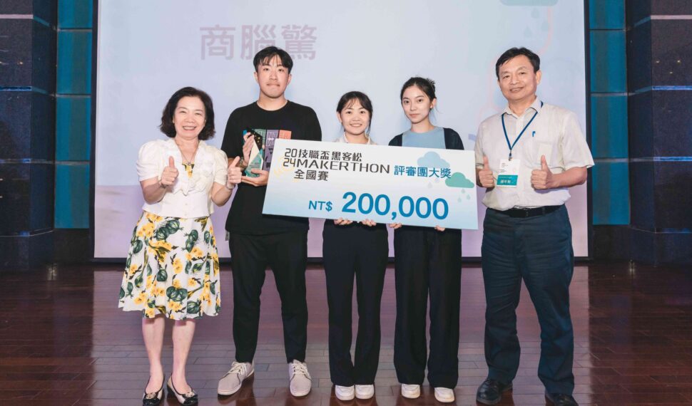 臺科大學生勇奪技職盃黑客松競賽三大獎 「潔淨能源垃圾車」抱回20萬獎金 臺科大學生勇奪技職盃黑客松競賽三大獎 「潔淨能源垃圾車」抱回20萬獎金