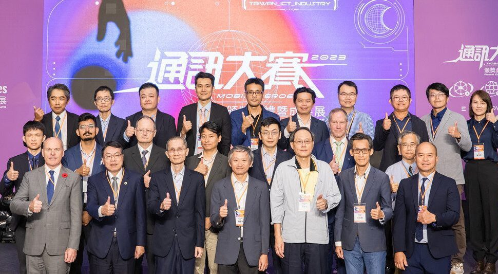 影音/2023通訊大賽全球連線 多國創新應用現身 影音/2023通訊大賽全球連線 多國創新應用現身