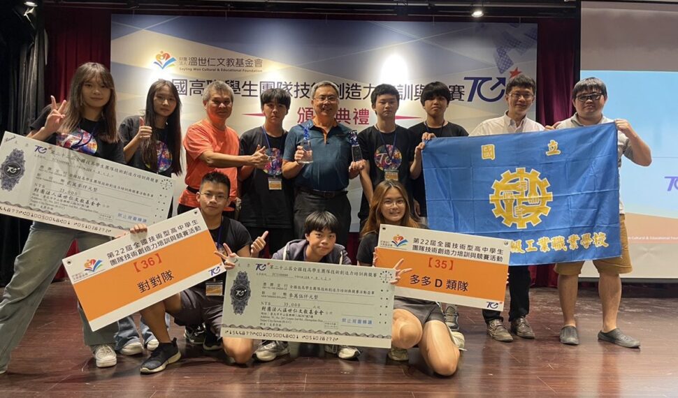 影音/連續創意二十年展佳績 崇實高工技職菁英勇奪全國二、三名
