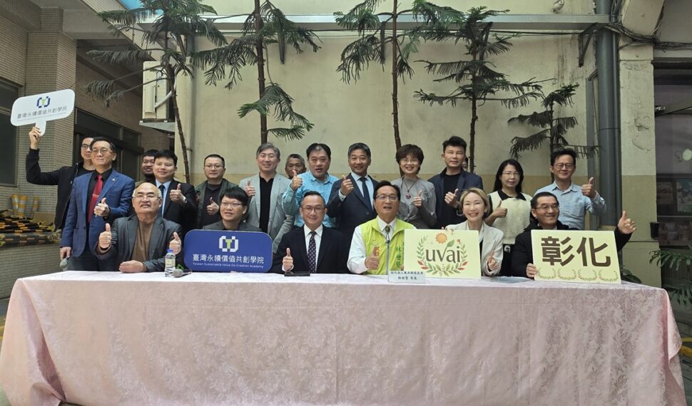 影音/無人載具國家隊3月20日媒合會 「彰化起飛」正式對接國際高端供應鏈