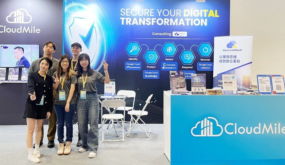 資安戰略新佈局！CloudMile 萬里雲榮獲 Google Cloud 資安專業認證 引領企業 AI 時代資安新浪潮