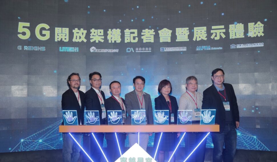 產發署推動5G開放架構技術整合 助力智慧博物館一站式管理