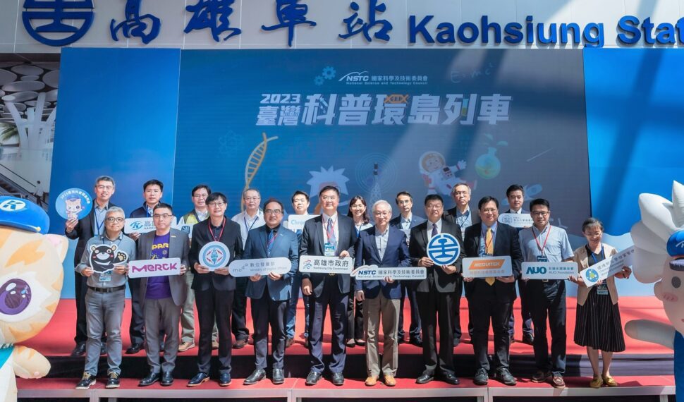 2023「臺灣科普環島列車」即將啟航 數位發展部規劃車廂活動寓教於樂