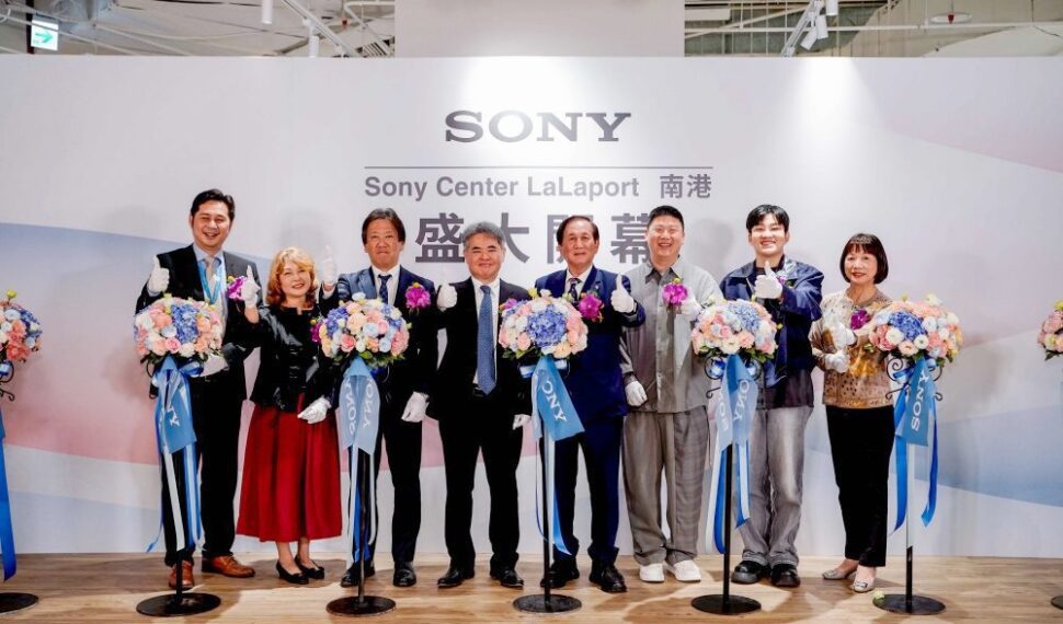 南港LaLaport再添品牌戰力   Sony頂級旗艦店登場