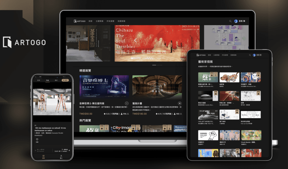 亞洲藝文領域的數位創新 Matterport 3D 數位技術推動亞洲最具規模的藝文導覽平台 ARTOGO