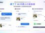 奧丁丁集團推 AI 代理訂房系統　領旅宿業搶進 AI 商務時代