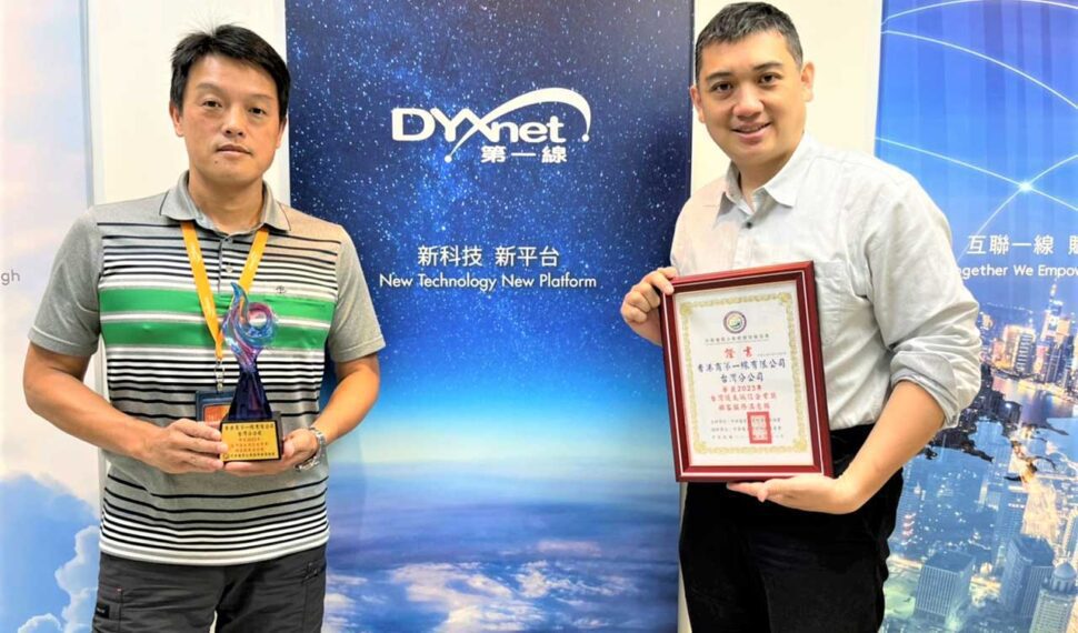 第一線優質顧客服務備受肯定　榮獲「台灣優良誠信企業獎 – 顧客服務滿意類」殊榮