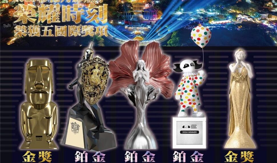 在地發光閃耀國際 2025彰化月影燈季榮獲國際設計5大獎殊榮 在地發光閃耀國際 2025彰化月影燈季榮獲國際設計5大獎殊榮