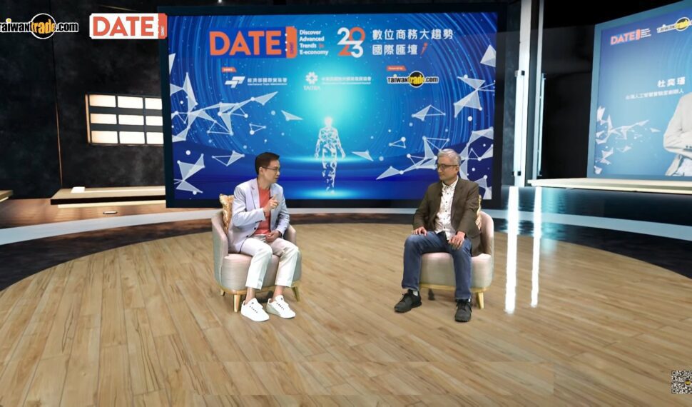 2023 DATE SUMMIT 攜手微軟、亞馬遜     6國齊聚探討AI如何創造新價值