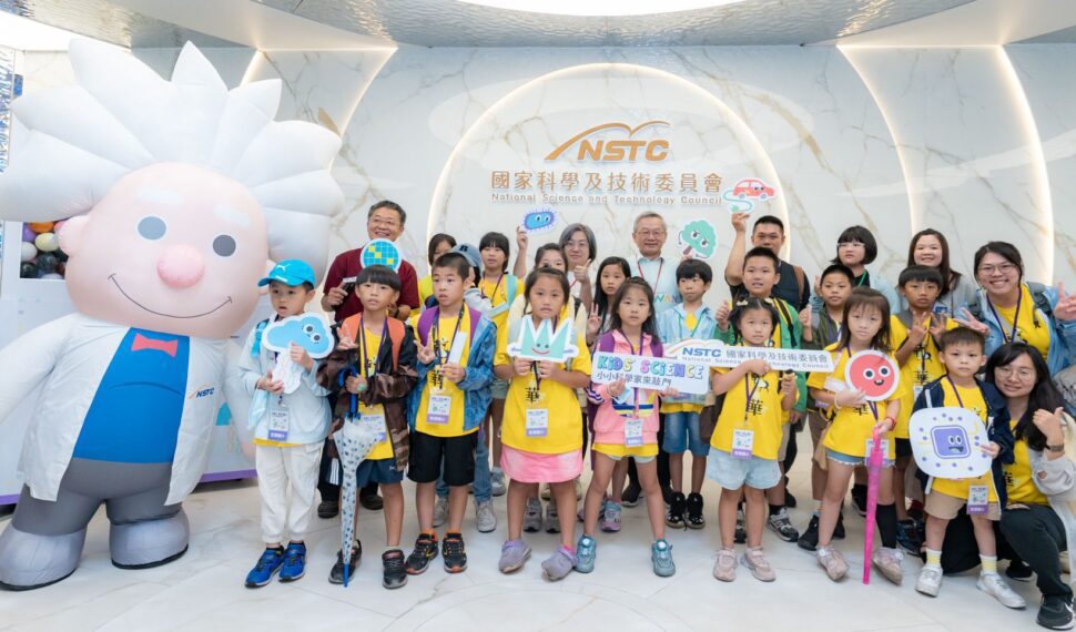 Kids’ Science 小小科學家來敲門，學童闖關趣玩科學
