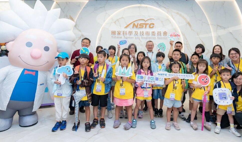 Kids’ Science -小小科學家來敲門　學童闖關趣玩科學