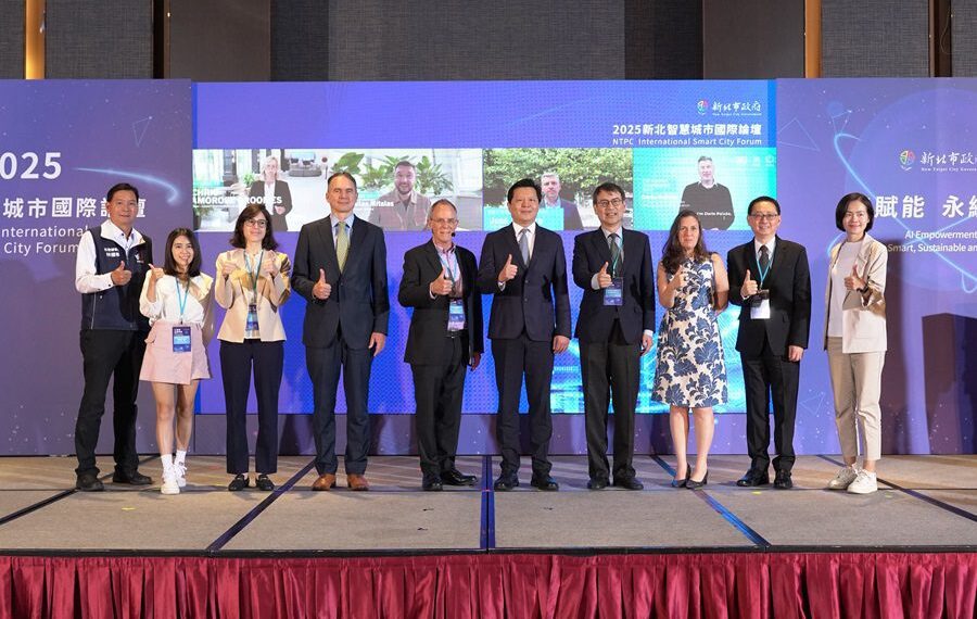 2025新北智慧城市國際論壇 聚焦「AI賦能．永續共融」