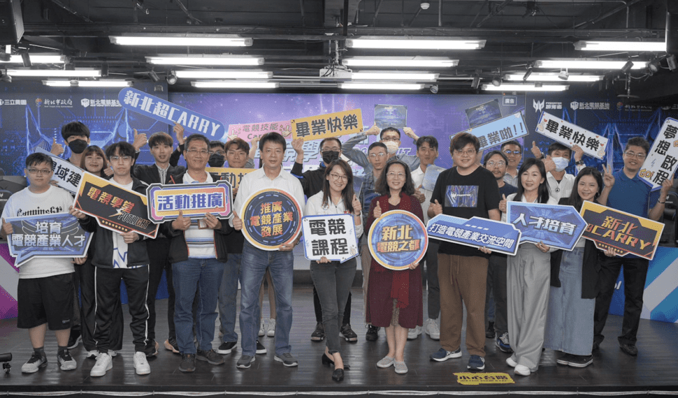 2024新北電競Buff狂潮 首波培育課程Buff搶灘 16種課程3/4前開放報名