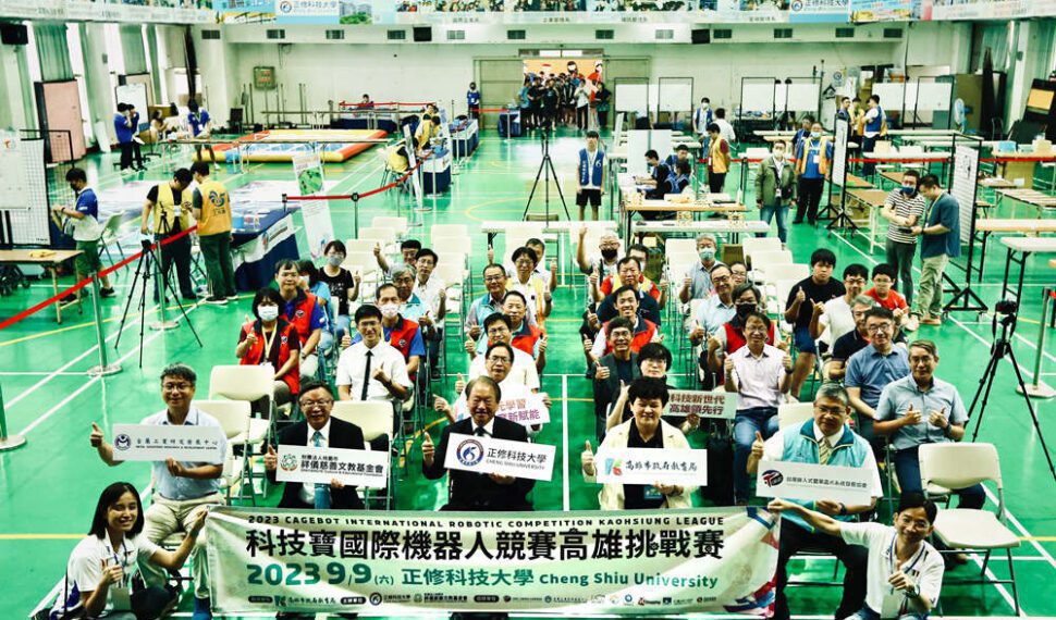  2023 科技寶國際機器人競賽-高雄挑戰賽登場