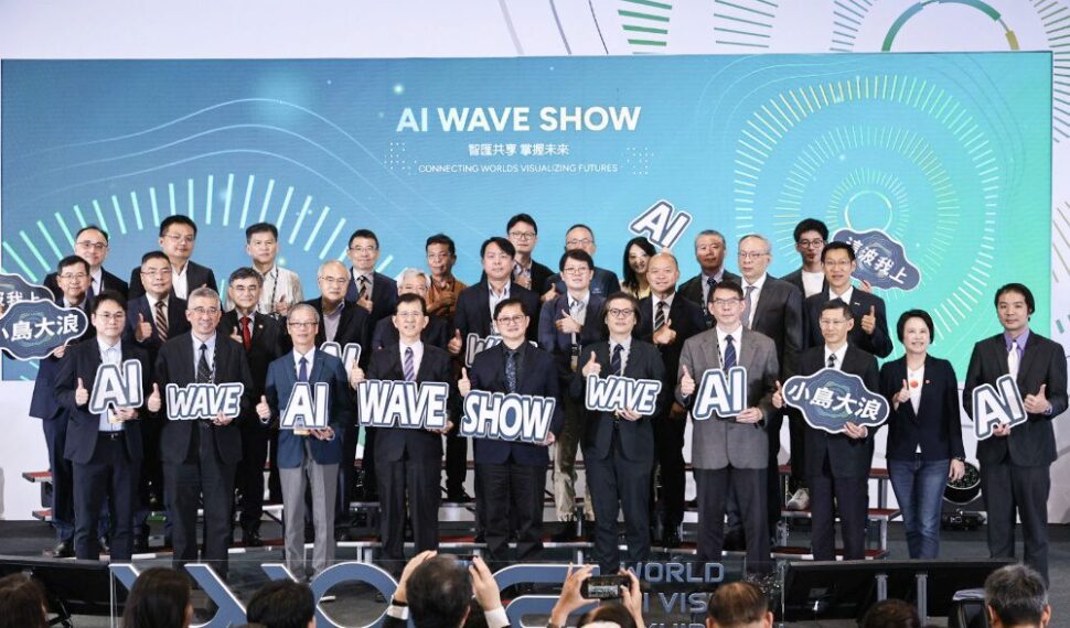 喝AI珍奶、跟機器狗互動!全台最大AI展AI WAVE SHOW開幕 超過300項應用一站體驗未來生活 喝AI珍奶、跟機器狗互動!全台最大AI展AI WAVE SHOW開幕 超過300項應用一站體驗未來生活