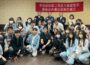 高雄大學攜手易遊網推動數位轉型　產學合作開啟旅遊科技新篇章