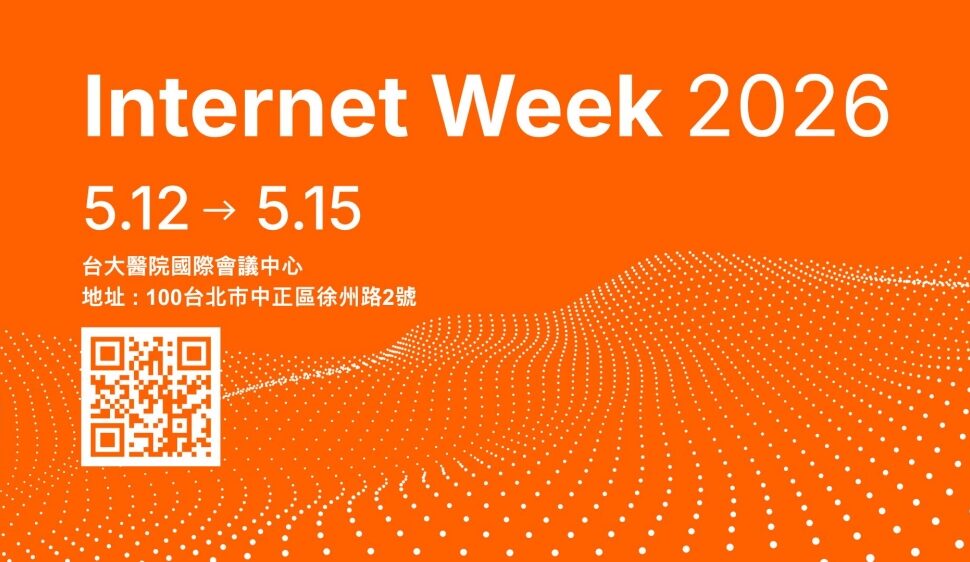 Internet Week 2026登場    TWNIC發起跨界串聯   攜手國內外社群深化網路治理