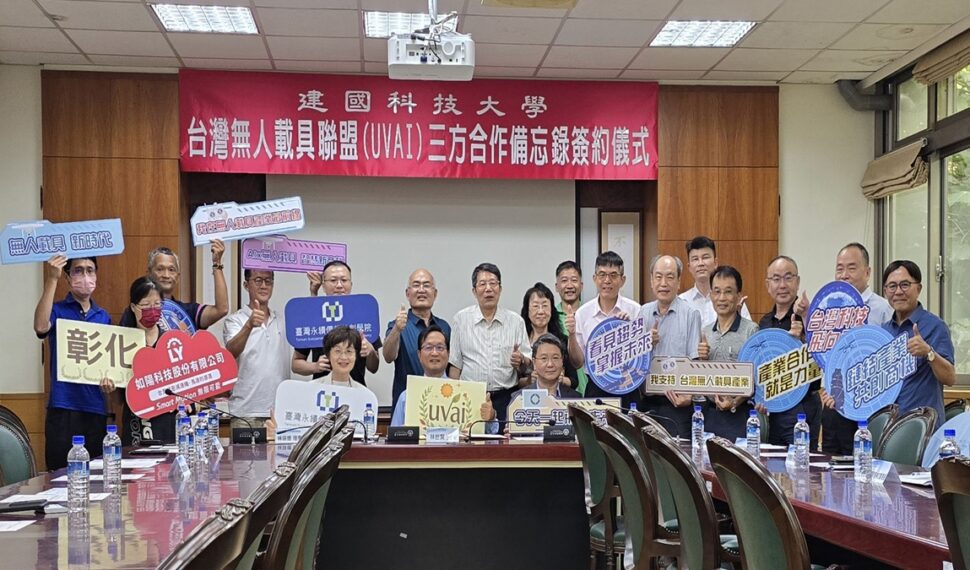 產學研媒聯手建國科大 無人載具聯盟與永續價值協會共創新局