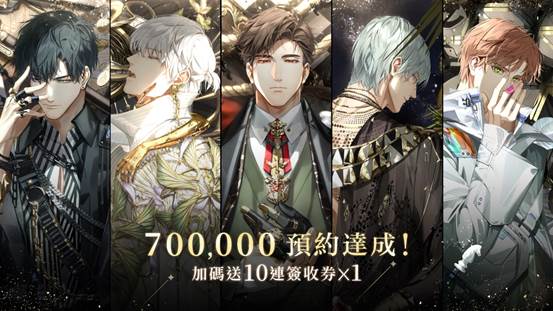 《光與夜之戀》今日正式上線！歡慶開服盛典　NT$20萬時尚精品驚喜送上！