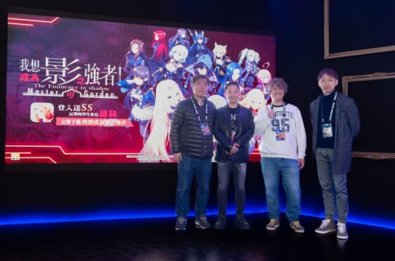 《我想成為影之強者！Master of Garden》2024台北電玩展　圓滿落幕!喜迎新年多檔活動即將開跑