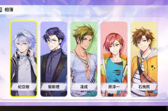 廣播劇錄製題材 BL戀愛模擬《Voice Love on Air》公開OP與售價　3月14日正式上線STEAM