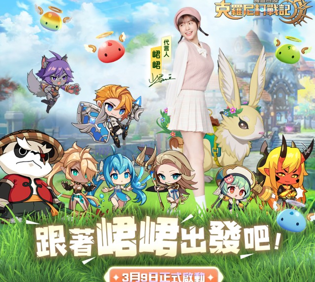 《魔靈召喚:克羅尼柯戰記》宣布3/9上市 各式好康活動限時進行中 《魔靈召喚:克羅尼柯戰記》宣布3/9上市 各式好康活動限時進行中