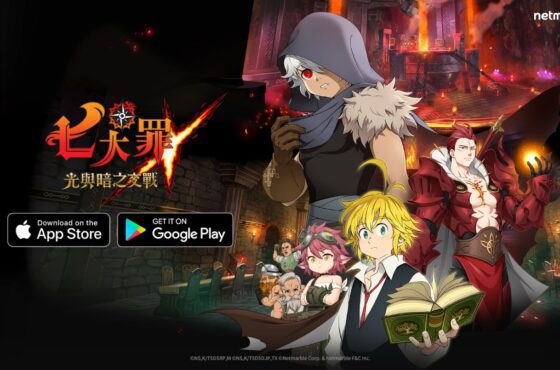《七大罪：光與暗之交戰》全新「Ragnarok」遊戲更新眾神與惡魔正等待著玩家