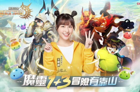 Com2uS《魔靈召喚：克羅尼柯戰記》事前預約突破65萬 電視宣傳影片及遊戲實機畫面大公開