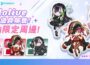 《明星3缺1》攜手 hololive production 三大人氣 VTuber 跨界聯動！