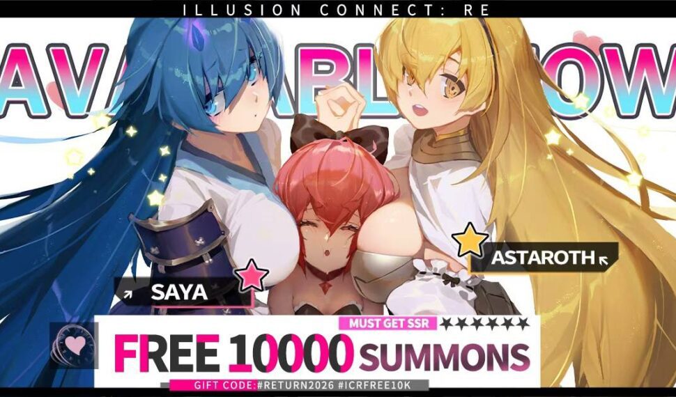 《Illusion Connect: Re》正式回歸　重返最初相遇的夢境世界　上線送 10000 抽回歸贈禮