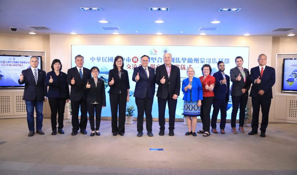 以數位力連結世界！台中市與美國蒙哥馬利郡締盟，共築智慧城市黃金廊帶
