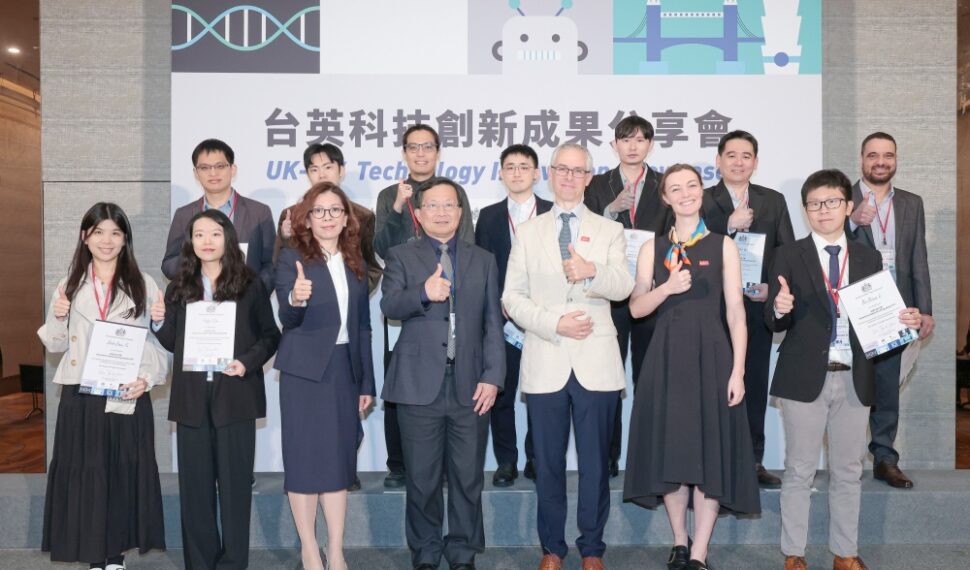 台英合作規模創新高   加速前瞻科技合作布局