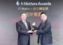 AI ×永續雙軸推進轉型   旭榮獲頒IT Matters Awards「數位轉型獎」