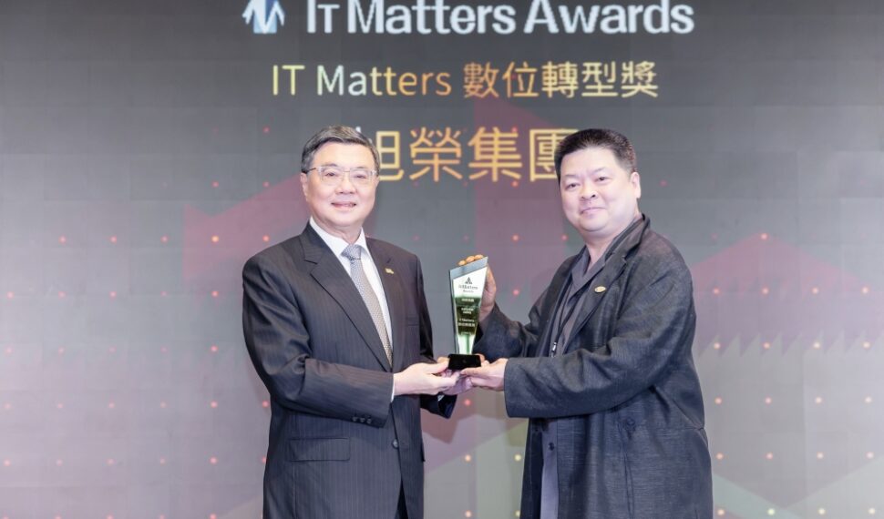 AI ×永續雙軸推進轉型   旭榮獲頒IT Matters Awards「數位轉型獎」