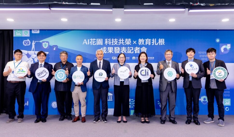 數位發展部數位產業署建立「人才培育、技術驗證到產業鏈結」完整路徑   縮短數位鴻溝科技共榮未來！