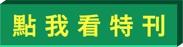 木棉花燃燒心靈 🔥 2025 漫畫博覽會福利全開